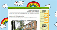Desktop Screenshot of dnz28.org